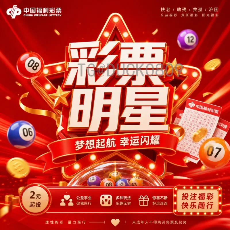 赛事期间世界杯淘汰赛数据中心：幕后技术如何保障巅峰对决